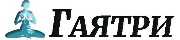 logotip-joga-kluba-gayatri